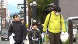 中心街5.7キロを歩いて魅力を再発見 3歳から70代まで113人が参加 ごみ拾い美化にも貢献 盛岡市|TBS NEWS DIG