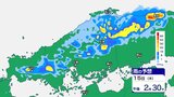 【天気急変に注意】午後雷伴った激しい雨のおそれ 突風・ひょうにも注意 大気の状態非常に不安定 詳しい降雨予想も|TBS NEWS DIG