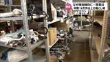 現金は総額1億6876万1829円 スイカや入れ歯に消火器も 増加傾向の落とし物 | MRTニュース | MRT宮崎放送
