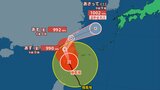 【台風情報】台風21号「コンレイ」の最新進路『950hPa』“非常に強い勢力”で沖縄の南に いまどこ?【2024年10月31日・午後1時30分更新】|TBS NEWS DIG