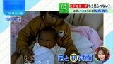 ビデオテープ「2025年問題」第二弾…残しておきたい、それぞれの“あの時”とは？【THE TIME,】|TBS NEWS DIG