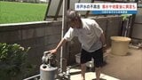 井戸水の断水実態、把握できず 家ごとに異なる被害 国などが19日から本格調査 熊本・八代市 2026年熊本地震 |TBS NEWS DIG