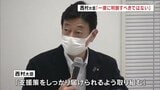 「一律に判断すべきではない」西村経産大臣 処理水海洋放出の関係者理解の基準について発言|TBS NEWS DIG