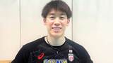 石川祐希「将来ロス五輪でメダルを取ることに繋がる一戦」男子日本代表、世界バレーで51年ぶりのメダル獲得目指す|TBS NEWS DIG