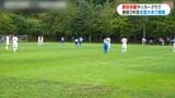 原田学園サッカークラブ 創部3年目で初出場、全国大会で快進撃 鹿児島|TBS NEWS DIG