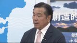 自民・鶴保庸介氏の「運のいいことに能登で地震があった」発言 石川県・馳浩知事は「論外」と述べ強く抗議|TBS NEWS DIG