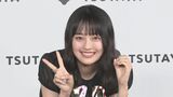 【 上坂樹里 】 二十歳の誕生日の予定は「家族と初めてのお酒を一緒に飲む約束をしています」 10代最後を詰め込んだファースト写真集発売|TBS NEWS DIG
