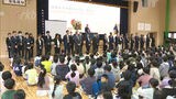 ４月開校の西都北小学校など２２３校で始業式　福岡市の小中学校と特別支援学校　|　福岡のニュース｜RKB NEWS｜RKB毎日放送
