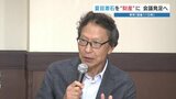 漱石文化を見つめ直す　産学官民が連携　熊本　|　熊本のニュース｜RKK NEWS｜RKK熊本放送
