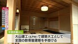 「現代の名工」に青森県から3人|TBS NEWS DIG