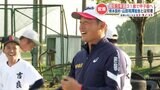 『いいから、そういうの。ゆっくりしてくれ』 熊本国府を甲子園初出場に導いた31歳の山田祐揮監督って どんな人? | 熊本のニュース|RKK NEWS|RKK熊本放送