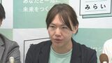 「チームみらい」が公選法上の政党要件満たす　有効投票の2%以上を獲得【参議院選挙2025】|TBS NEWS DIG