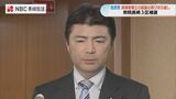 長崎3区補選 候補者擁立の結論は持ち越し　自民党県連の“様々な意見”を党本部に報告「悠長な状態ではない」　|　長崎のニュース | 天気 | NBC長崎放送
