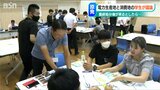 もしも“処分場”が「あなたが住んでいるまち」にできたら? 電力の消費地と生産地の学生が『村長の立場』で議論 新潟・柏崎市|TBS NEWS DIG