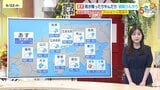 【あす9/23(火)広島天気 】雨が降ったりやんだりの一日 午後を中心に本降りの時間帯も 最高気温は平年を下回る|TBS NEWS DIG
