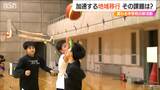 背景は「少子化と教員の働き方改革」中学校の部活動“地域展開”への課題とは?|TBS NEWS DIG
