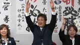 「子どもが輝いて若者が輝く町に」最上町長選挙は新人の菅孝さんが初当選 20年ぶりの選挙戦に(山形) | 山形のニュース│TUYテレビユー山形