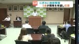 どうなるJR松山駅前？にぎわい施設に5事業者応募、アリーナ頓挫の跡地は「文化施設」へ・愛媛|TBS NEWS DIG