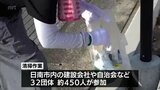 「道路ふれあい月間」 日南市で約450人のボランティアが道路清掃|TBS NEWS DIG
