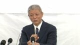 前市長の失職にともなう西条市長選 前副市長の越智三義氏(61)が出馬表明 玉井元市長は越智氏を支援|TBS NEWS DIG