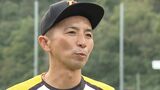 平林金属男子ソフトボール部・吉村啓監督が今シーズンで退任へ 後任は鳥山和也内野手【岡山】 | 岡山・香川のニュース | 天気 | RSK山陽放送