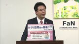 「訪問型」産後ケア事業を7月開始~1日2000円でサービス 福岡市 | 福岡のニュース|RKB NEWS|RKB毎日放送