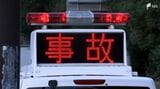 軽乗用車と原付バイクが交差点で衝突 原付バイクの78歳女性が意識不明の重体＝静岡・清水町　|　静岡のニュース | SBSNEWS | 静岡放送