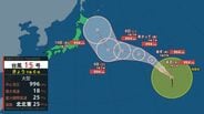 【トリプル台風】台風15号（チャンホン）が発生　強風域半径560kmの大型サイズで北北東へ進む　中心気圧998hPa・最大瞬間風速25m【雨と風のシミュレーション】　|　富山のニュース｜天気・防災｜チューリップテレビ