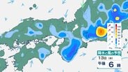 【近畿地方】降ひょうや落雷、急な強い雨に注意　13日夜遅くにかけて大気の状態が不安定に【雨と風のシミュレーション】　|　富山のニュース｜天気・防災｜チューリップテレビ