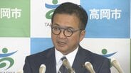 「全否定ではない」出町市長が釈明　ダイエー跡地への庁舎移転　活断層理由に“厳しい”一転　富山・高岡市　|　富山のニュース｜天気・防災｜チューリップテレビ