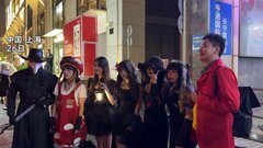 「警察に変な服を着るなと言われた」上海でハロウィーン仮装の取り締まり強化 政権批判を警戒か| TBS CROSS DIG with Bloomberg
