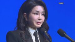 韓国国会、尹前大統領夫人の疑惑調べる特別検事法案などを可決| TBS CROSS DIG with Bloomberg