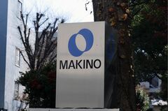 牧野フ株がＴＯＢ撤回で急落、ホワイトナイトとの協議が焦点に| TBS CROSS DIG with Bloomberg