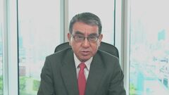 河野大臣「リアルタイムでプッシュ型の支援を」 総裁選公約でデジタルセーフティネット創設を表明| TBS CROSS DIG with Bloomberg