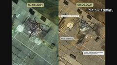 ウクライナ軍　ロシアの最新鋭ステルス戦闘機「スホイ57」を攻撃 “初の損傷与えた”| TBS CROSS DIG with Bloomberg