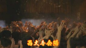 約1万人の裸衆が福を授かろうとぶつかり合う天下の奇祭・裸祭り「西大寺会陽」開催　今年の福男が決まる【岡山】|TBS NEWS DIG