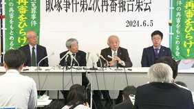 「決定文は人間が書いた文章ではない」元死刑囚の再審棄却に弁護団 10日抗告へ 女児2人殺害の飯塚事件|TBS NEWS DIG