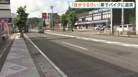 「バイクの音がうるさかった」酒を飲んで車運転の男 バイクに追突し男性を殺害しようとしたか 男性は重傷 長崎・時津町|TBS NEWS DIG