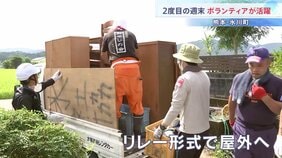 ボランティアなど被災者支援の動き本格化 熊本地震2度目の週末 氷川町 全国から約50人集まり炎天下で仕分け作業 八代市 保健師が高齢者の家を巡回|TBS NEWS DIG