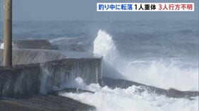 「防波堤から人が海に落ちた」釣りに来たベトナム国籍の男性5人が海に転落　1人が意識不明の重体 3人が行方不明　福井･坂井市 三国港|TBS NEWS DIG