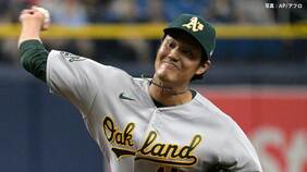 アスレチックス藤浪、初勝利ならず2敗目 7連勝中のレイズに5回途中、5四死球5失点、また制球乱し失点|TBS NEWS DIG