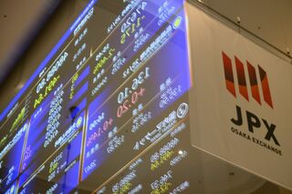 日本株は反発へ、米政府機関閉鎖の打開を期待－輸出一角や内需株買い| TBS CROSS DIG with Bloomberg