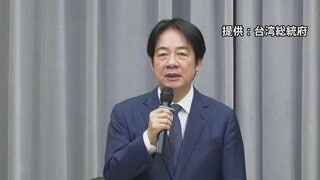 台湾・頼総統が27年防衛予算案を過去最高1兆台湾ドル超の考え示す 「防衛への投資は平和への投資」| TBS CROSS DIG with Bloomberg
