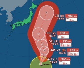 【台風情報】台風27号（チョーイワン）今後の進路は？【7日（水）までの雨風シミュレーション】4日には小笠原近海に　中心気圧は935hPa　最大瞬間風速は65m/sまで発達する予想（2日午後6時45分・気象庁発表）　|　SBC NEWS | 長野のニュース | SBC信越放送