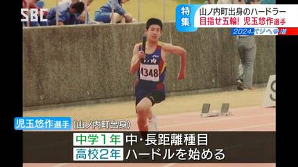 パリオリンピック目指す400メートルハードラーは家電量販店の接客