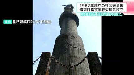 小学校敷地内に1962年建立の神武天皇像 修復目指す実行委員会設立 高知