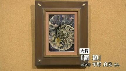 MBCサムホール美術展はじまる 絵画など362点が展示 鹿児島 | 鹿児島の