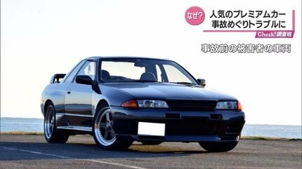 【中古】 スポーツにおける紛争と事故 賠償額が実売価格の半分近くに 訴訟にも発展 希少価値高い中古スポーツ