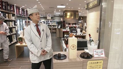 岡山市のデパートで山本由伸投手の快挙を祝い振る舞い酒 提供されたの