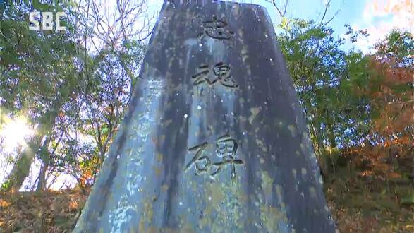 どうする？戦没者慰霊碑の維持管理【信州の戦後80年つなぐ、つながる】筑北村では1か所にまとめて合祀　村と遺族会が共同管理へ　長野　|　SBC NEWS | 長野のニュース | SBC信越放送